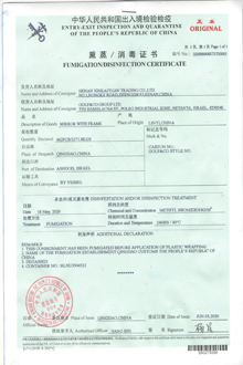 Inspection Certificate of Fumigation